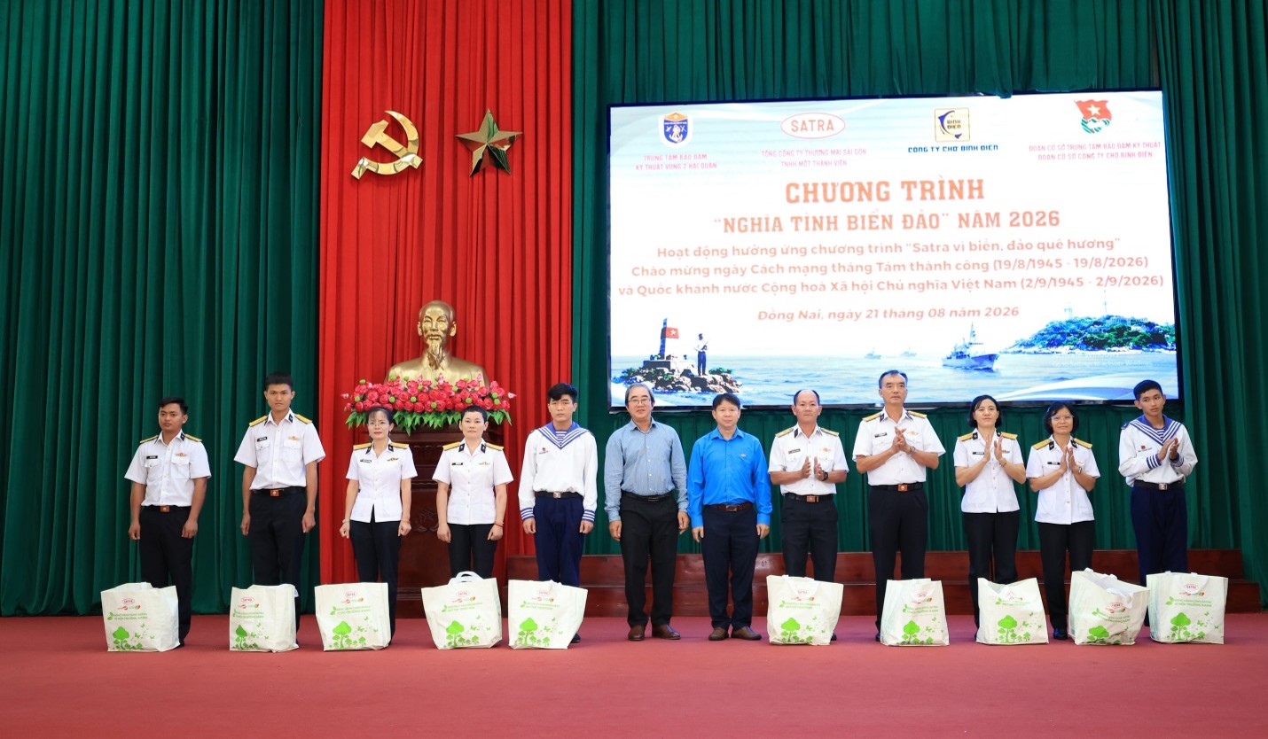 CHƯƠNG TRÌNH “NGHĨA TÌNH BIỂN, ĐẢO” NĂM 2026 THẮT CHẶT TÌNH QUÂN – DÂN ĐƯỢC PHỐI HỢP GIỮA CÔNG TY QUẢN LÝ VÀ KINH DOANH CHỢ BÌNH ĐIỀN VÀ TRUNG TÂM BẢO ĐẢM KỸ THUẬT VÙNG 2 HẢI QUÂN